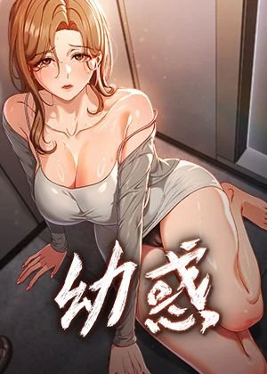 更新漫画2